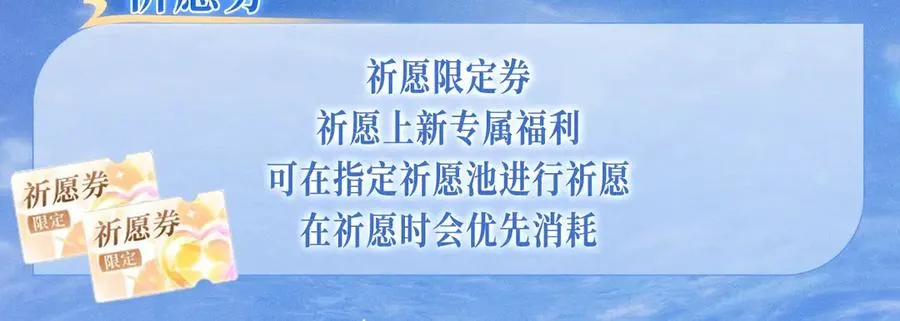 特典公开：12月30日 德萨罗人鱼 灵犀鲛恋 化鳞情笺19