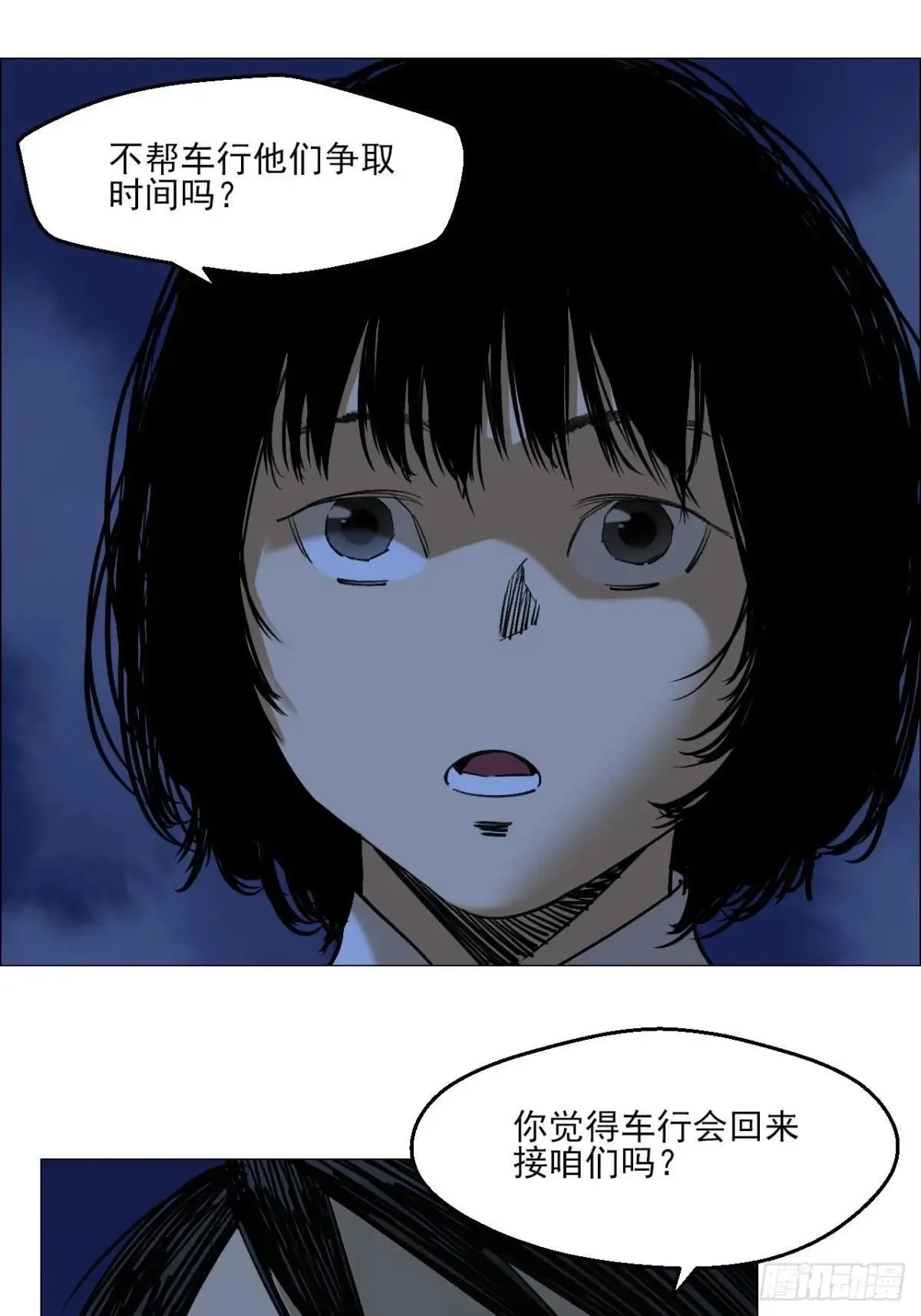 99 古镜24