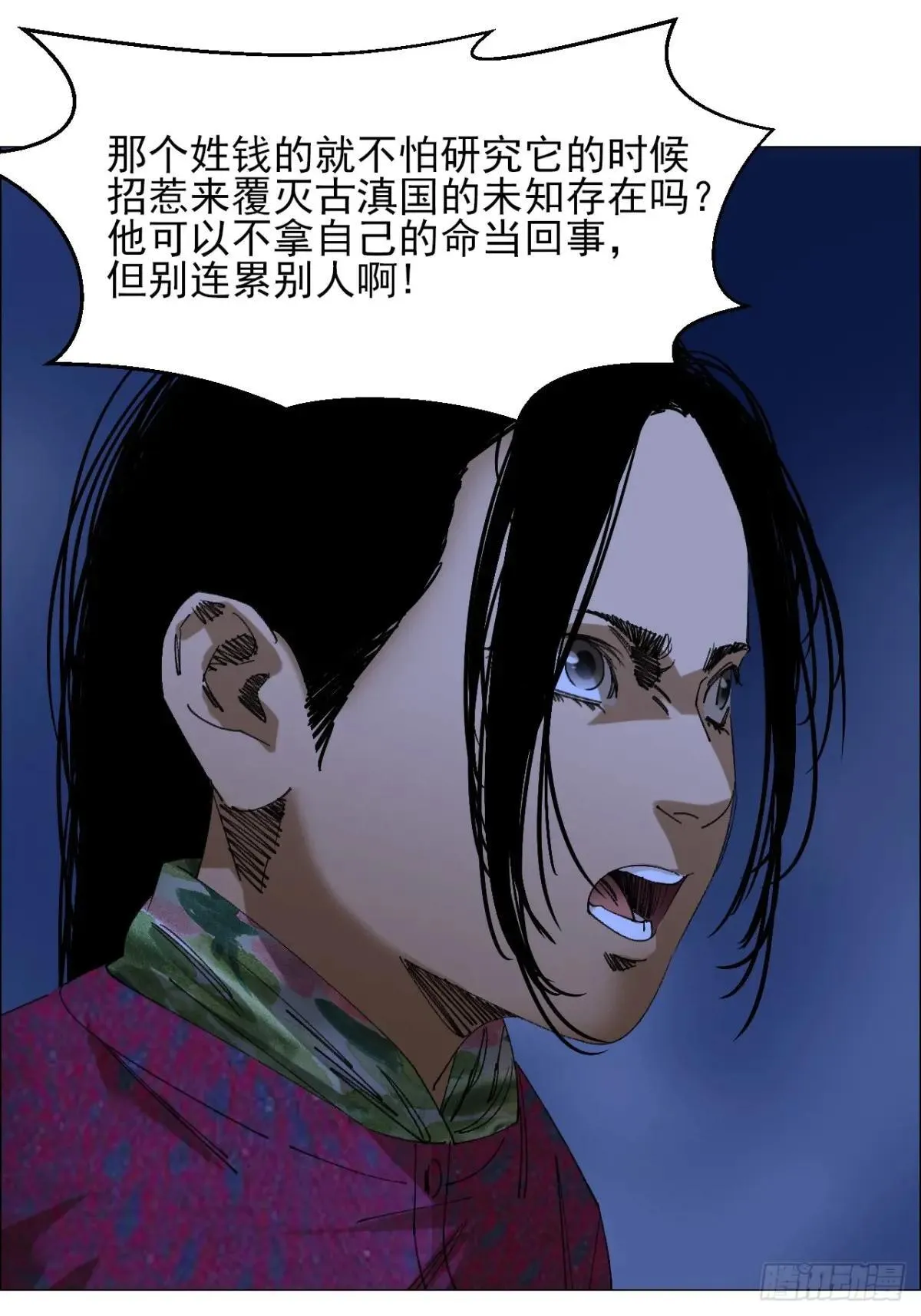 99 古镜34