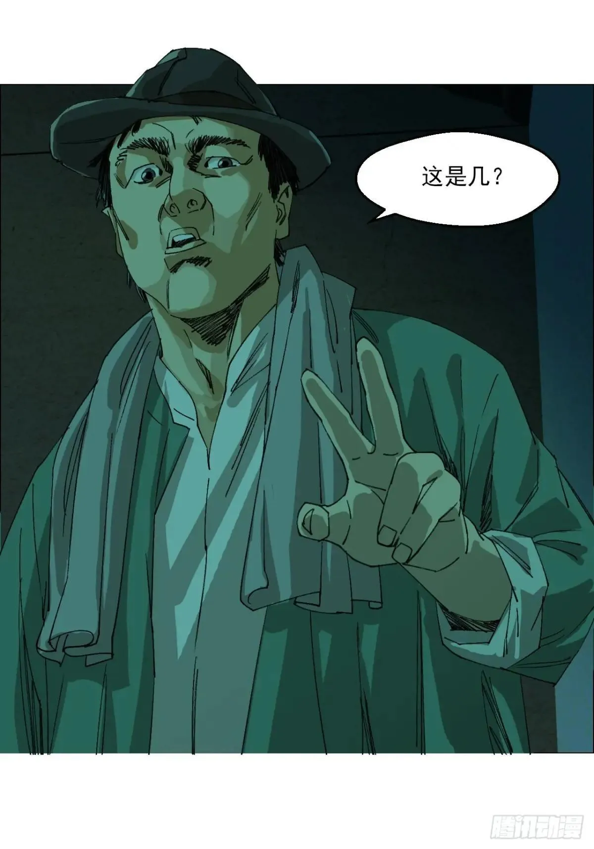 98 一箭双雕32