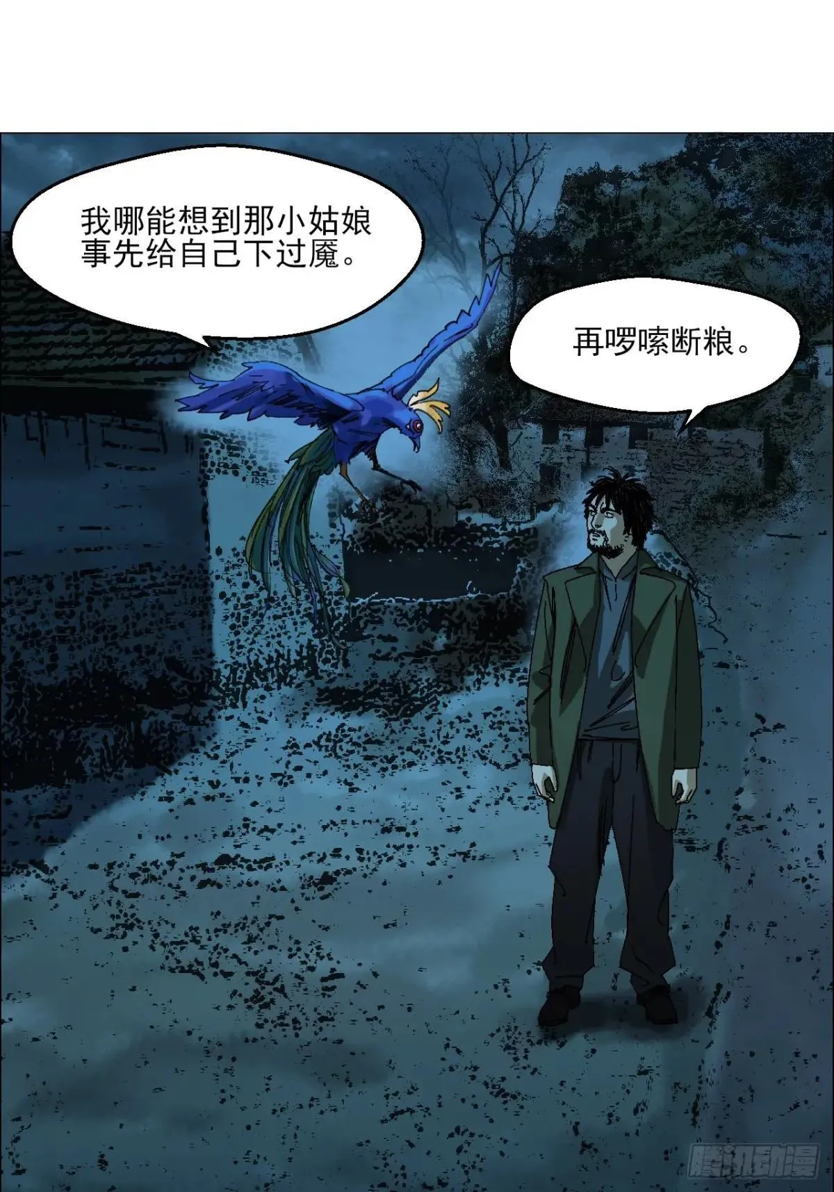 98 一箭双雕26