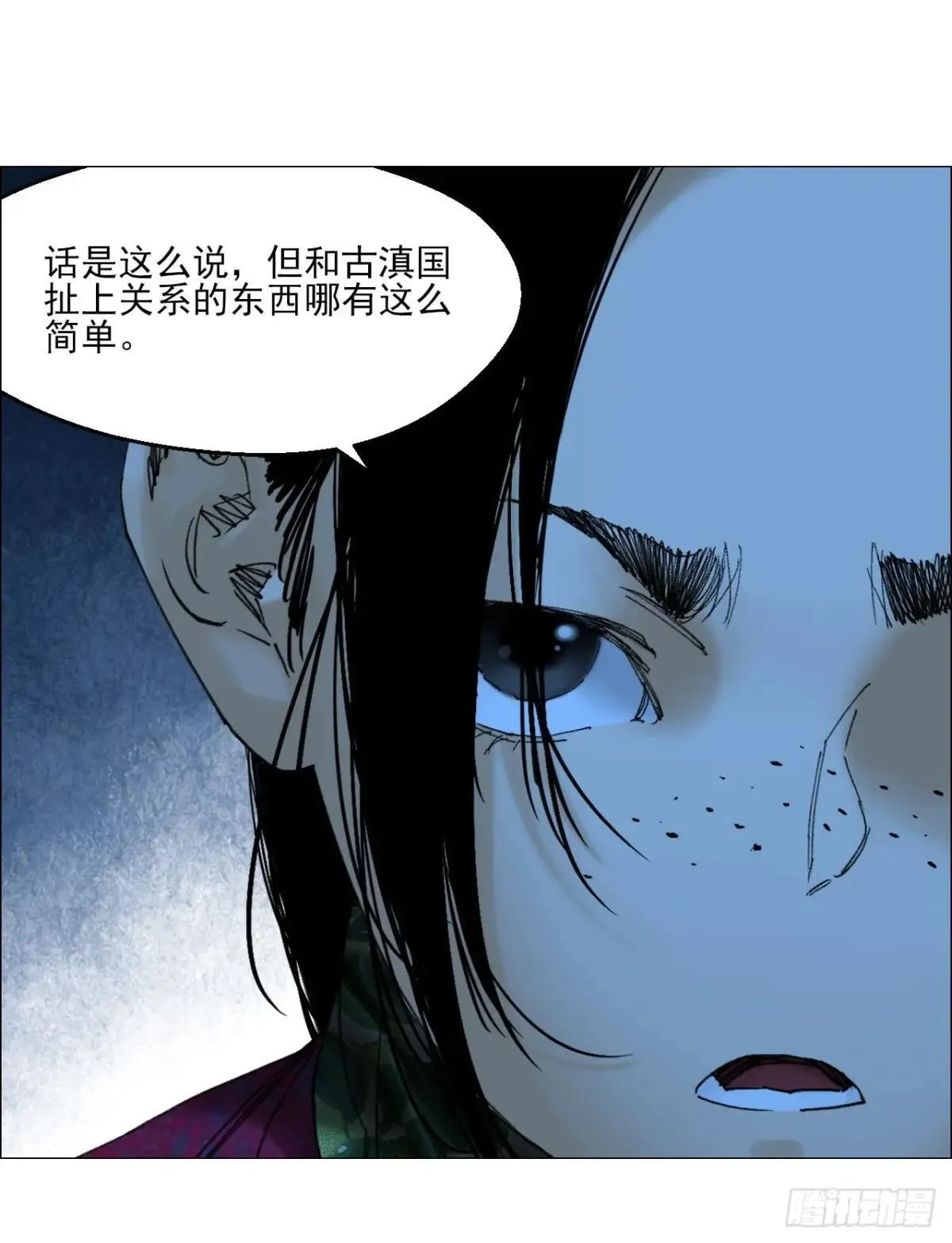 99 古镜29