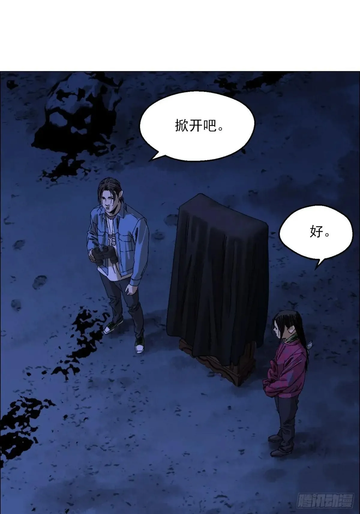99 古镜14