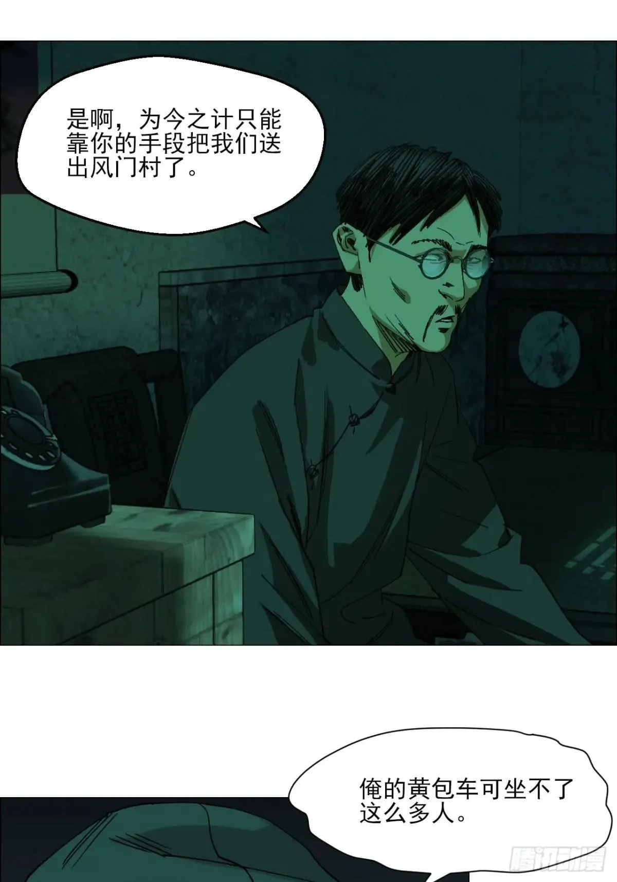 99 古镜4