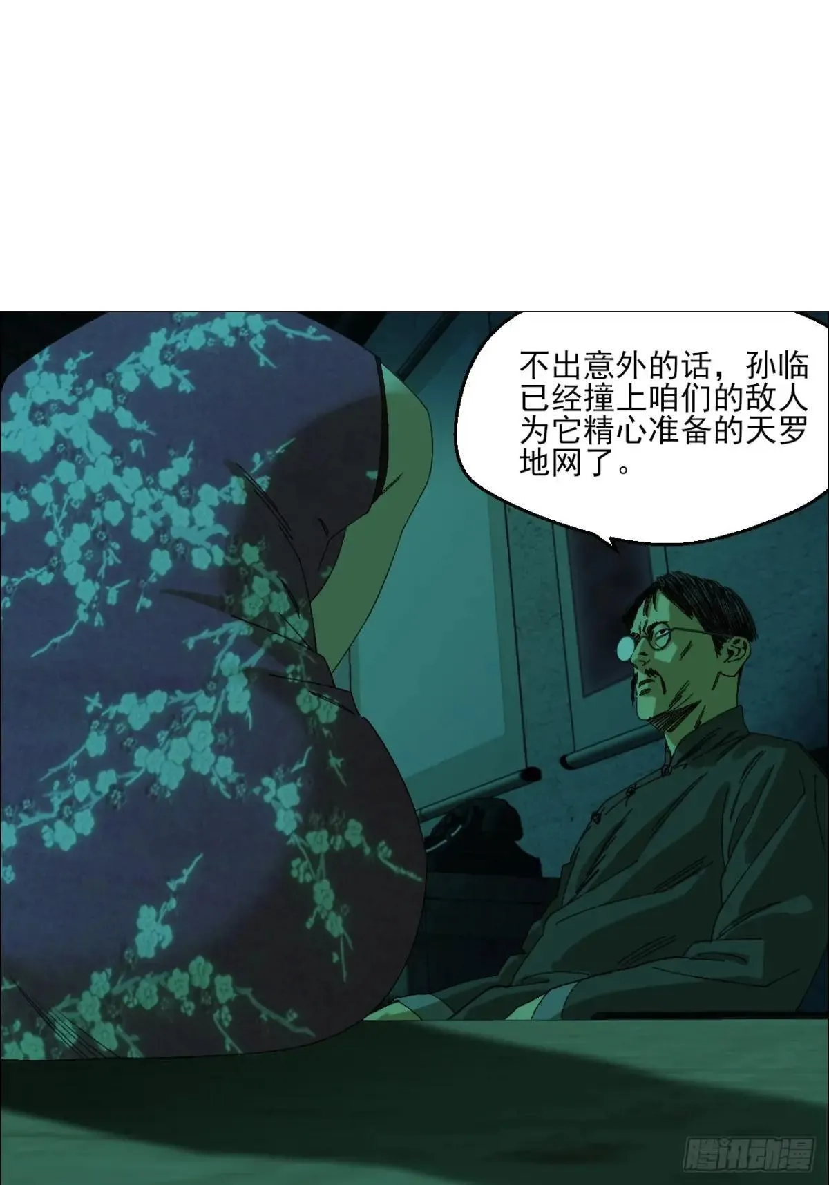 99 古镜1