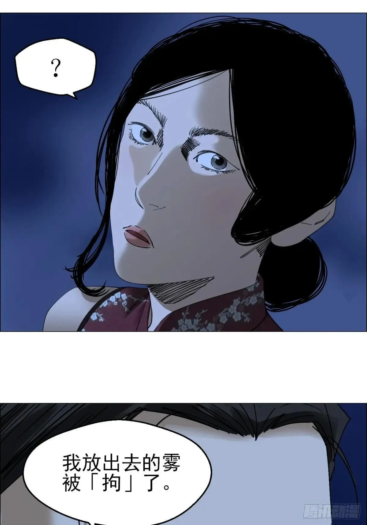 99 古镜38