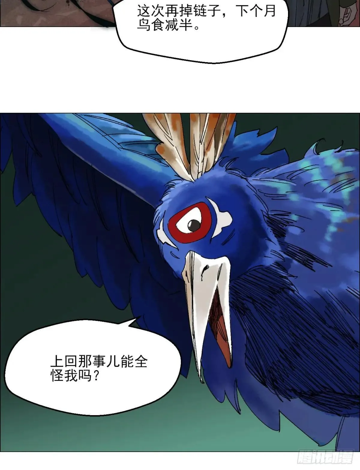 98 一箭双雕25