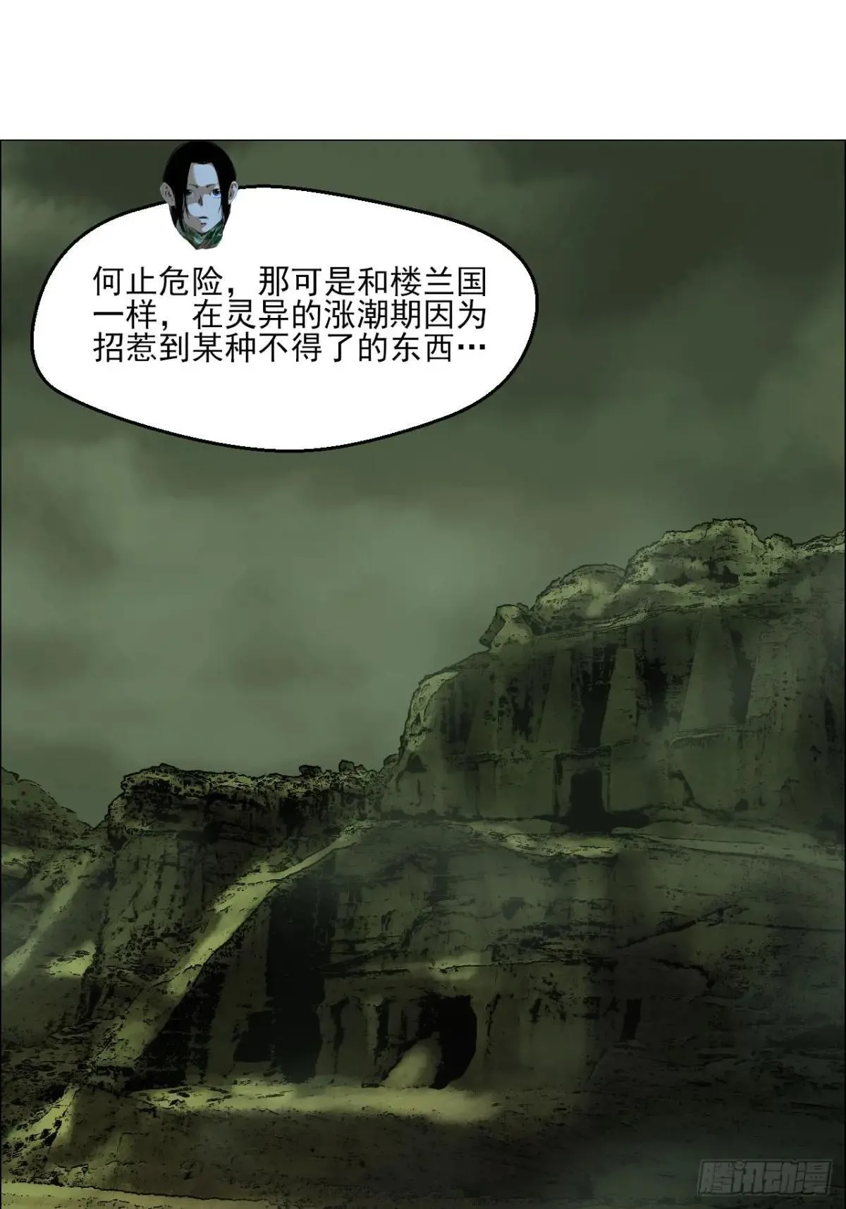 99 古镜32