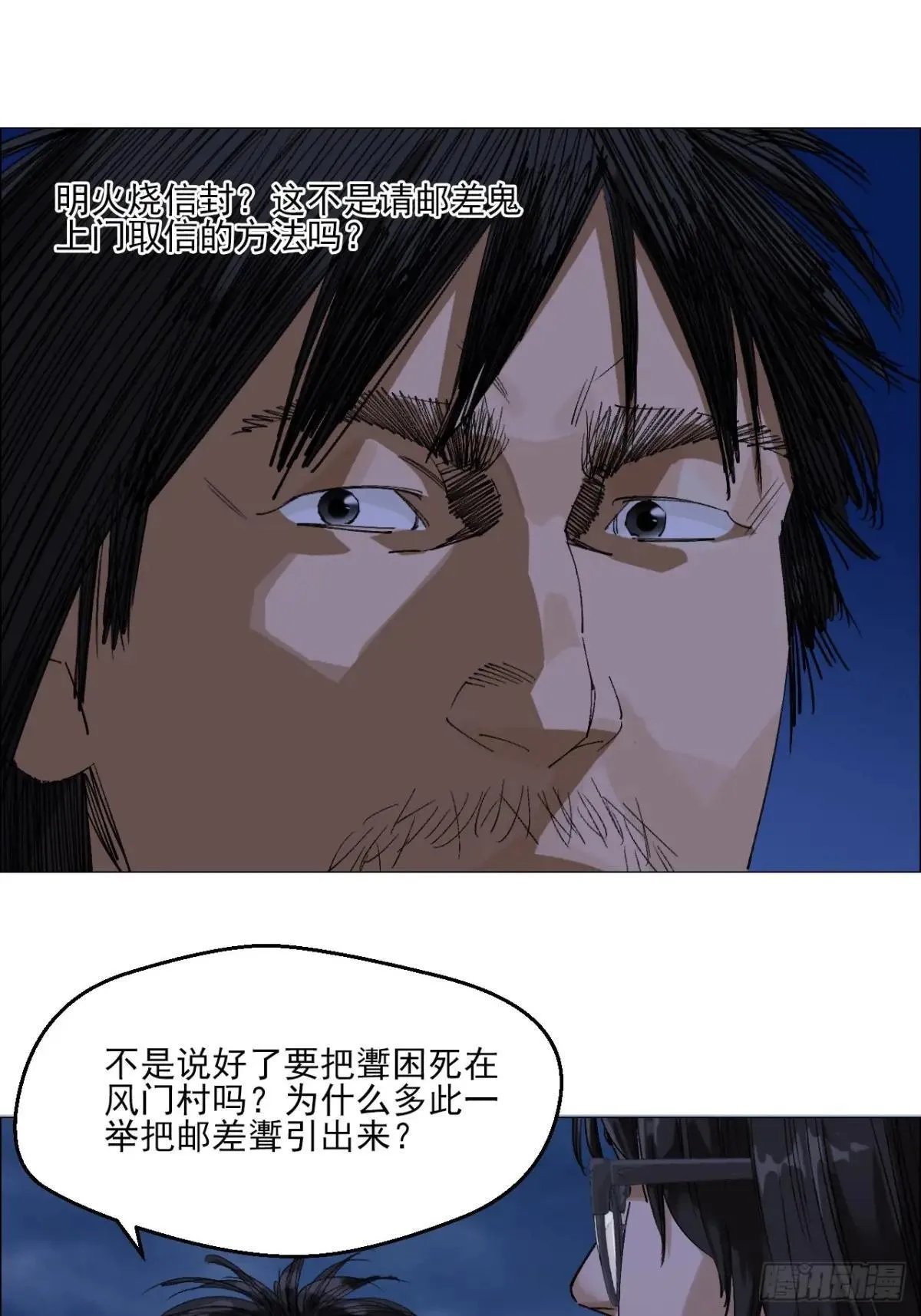 98 一箭双雕6