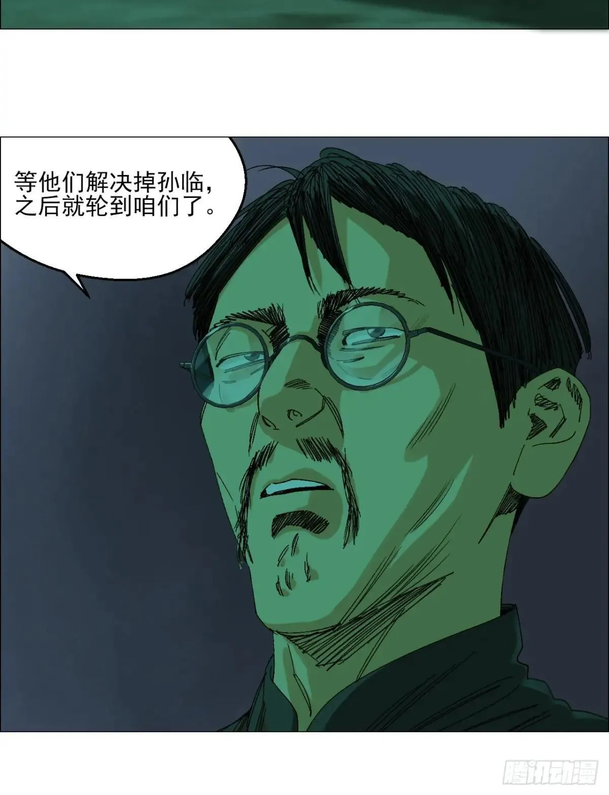 99 古镜2