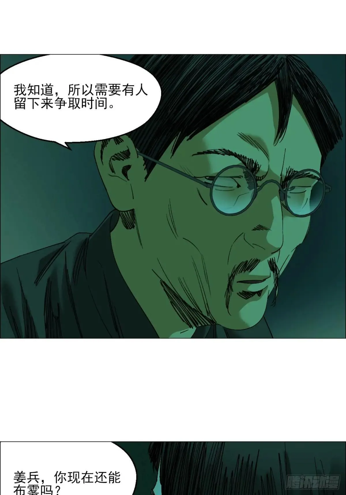 99 古镜6