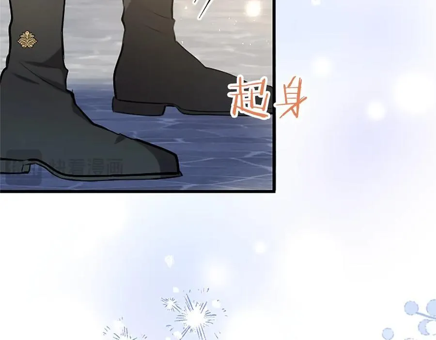 外传2 老师的烦恼197