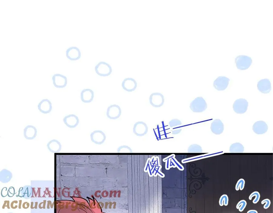 外传2 老师的烦恼172