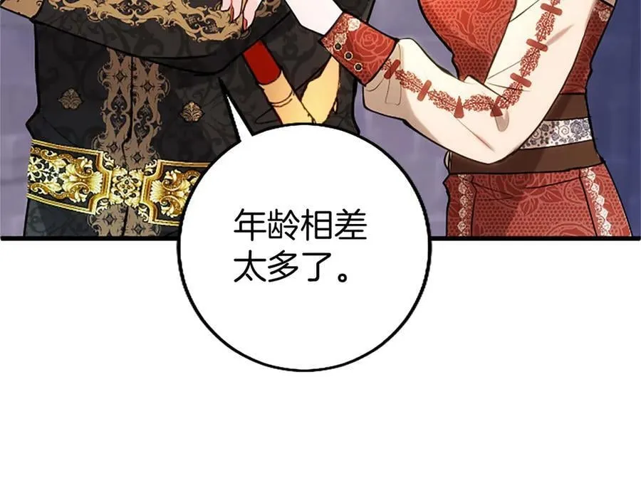 外传2 老师的烦恼147