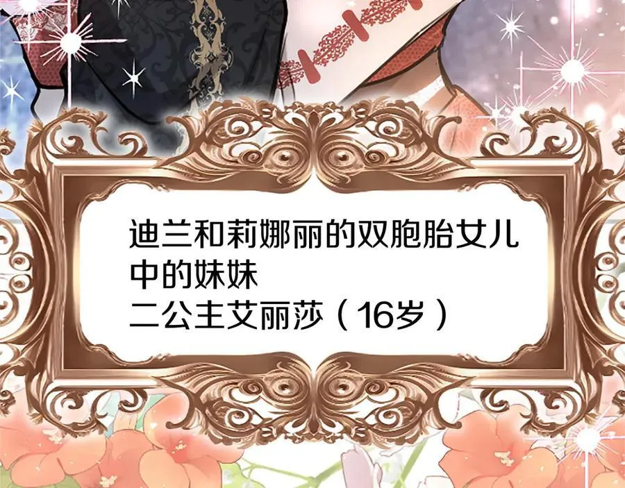 外传2 老师的烦恼97