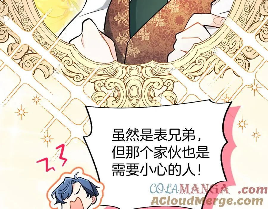 外传2 老师的烦恼56