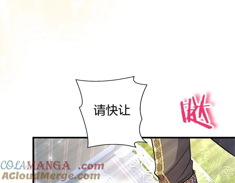 外传2 老师的烦恼16