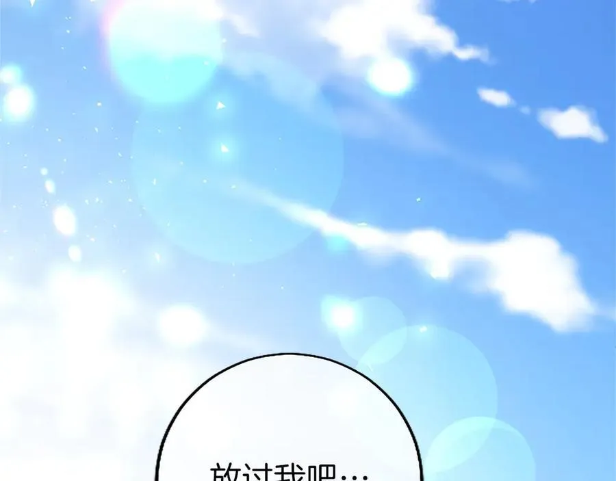 外传2 老师的烦恼179