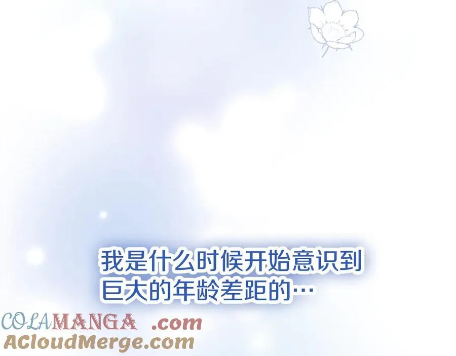 外传2 老师的烦恼184
