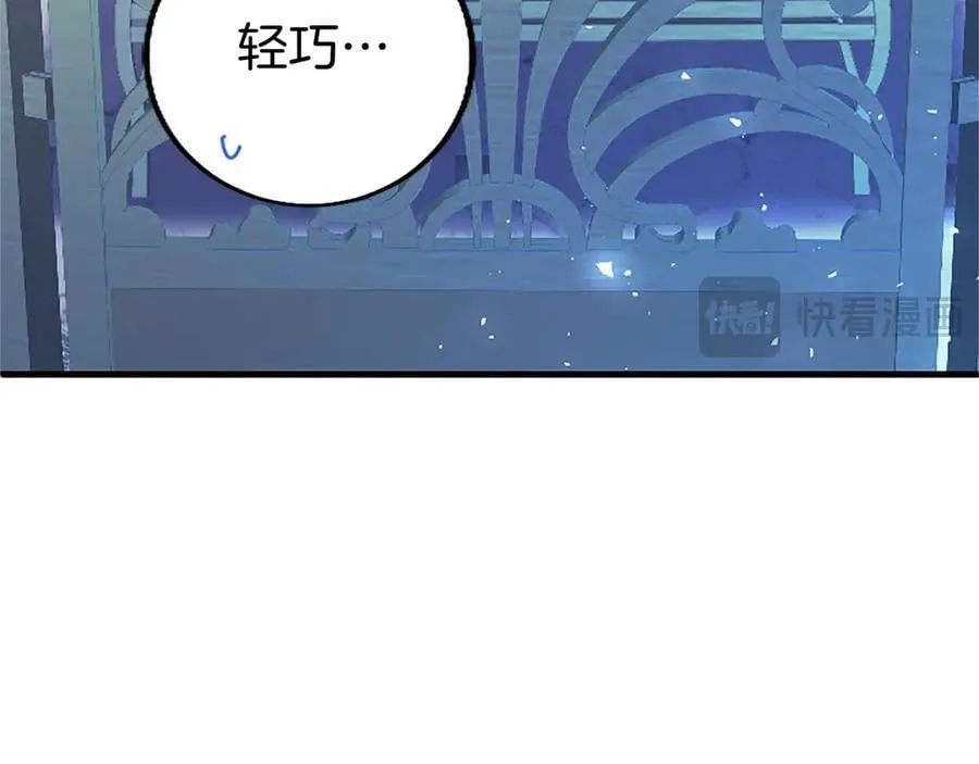 外传2 老师的烦恼37