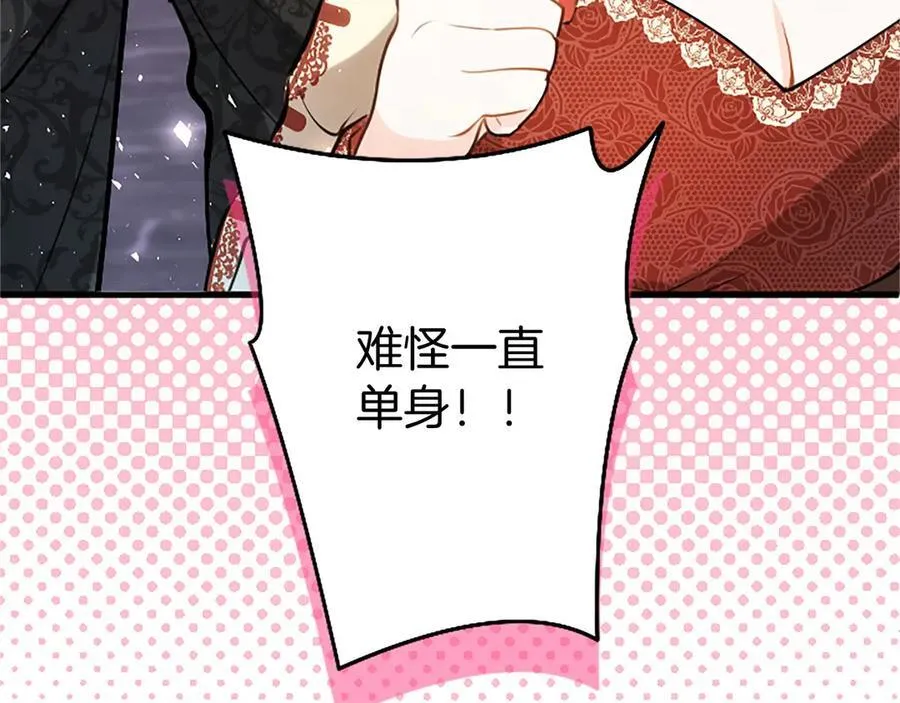 外传2 老师的烦恼165