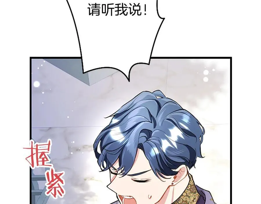 外传2 老师的烦恼39