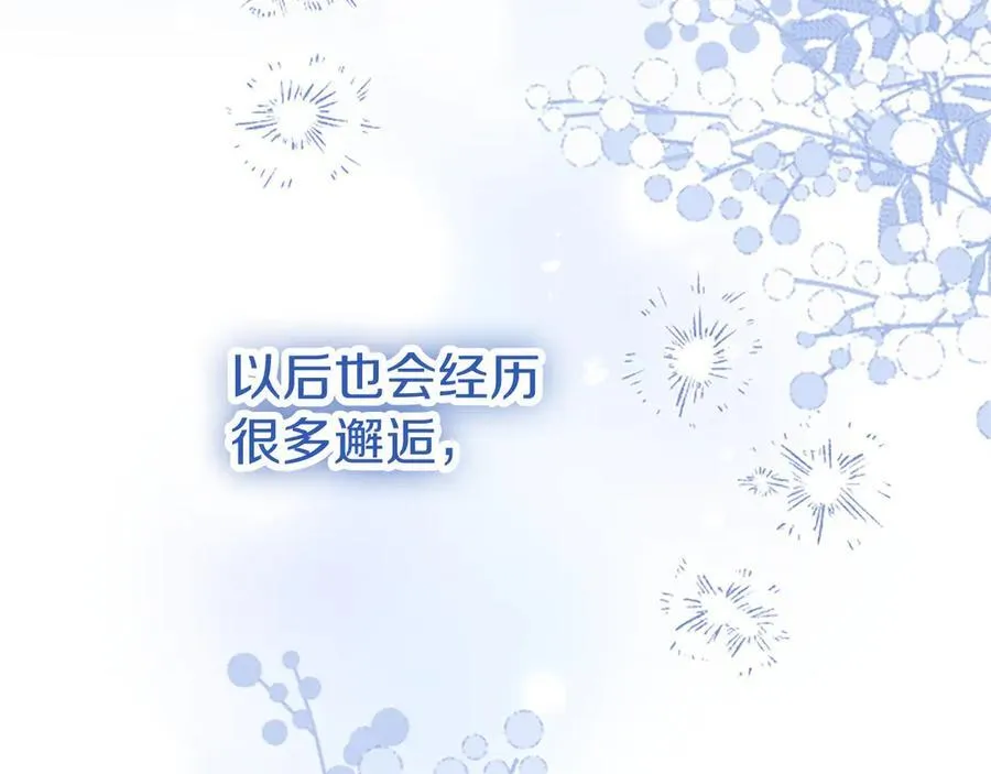 外传2 老师的烦恼195