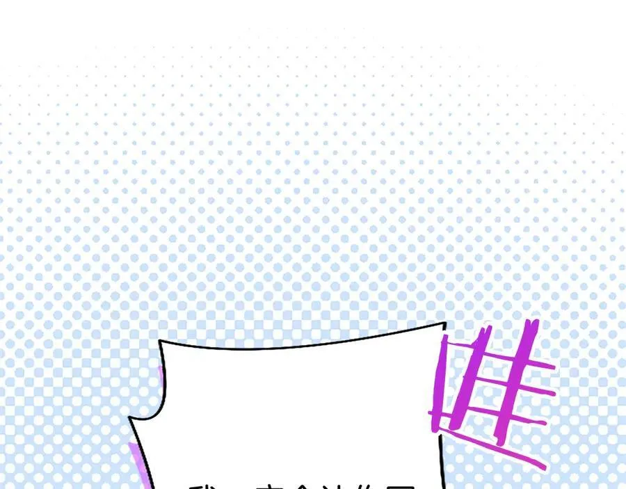 外传2 老师的烦恼167
