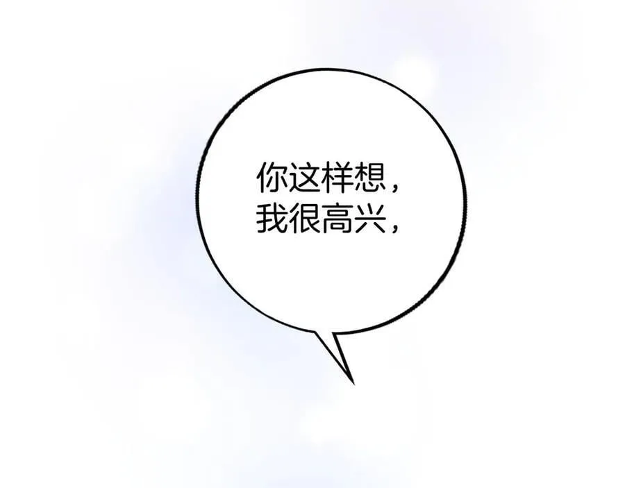 外传2 老师的烦恼125
