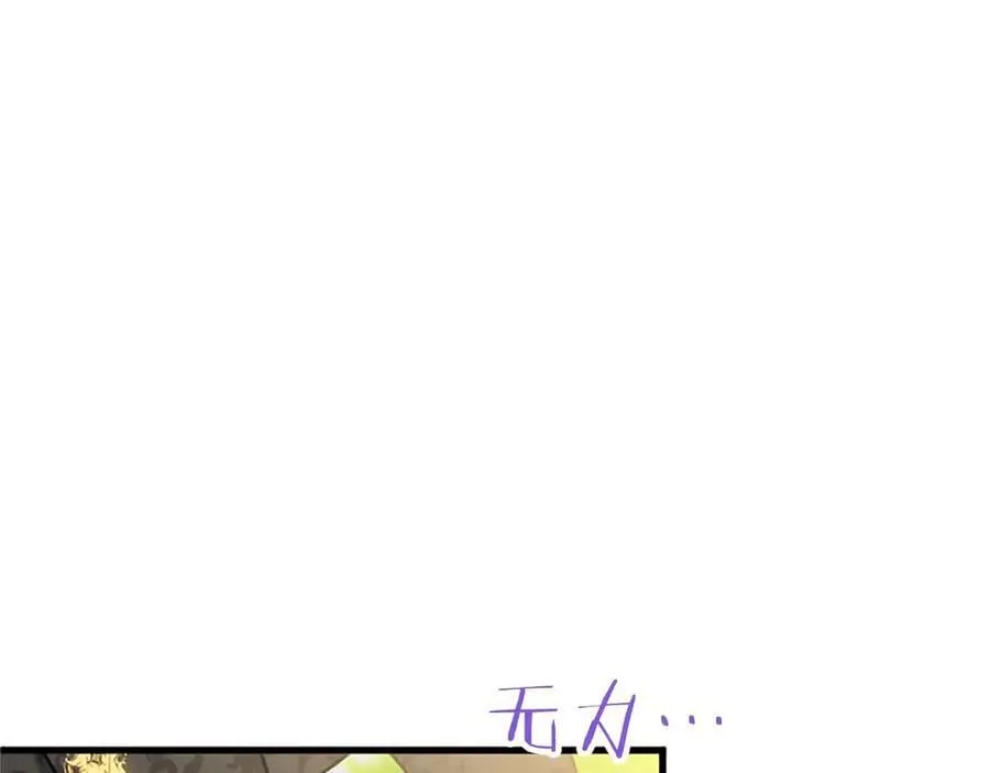 外传2 老师的烦恼175