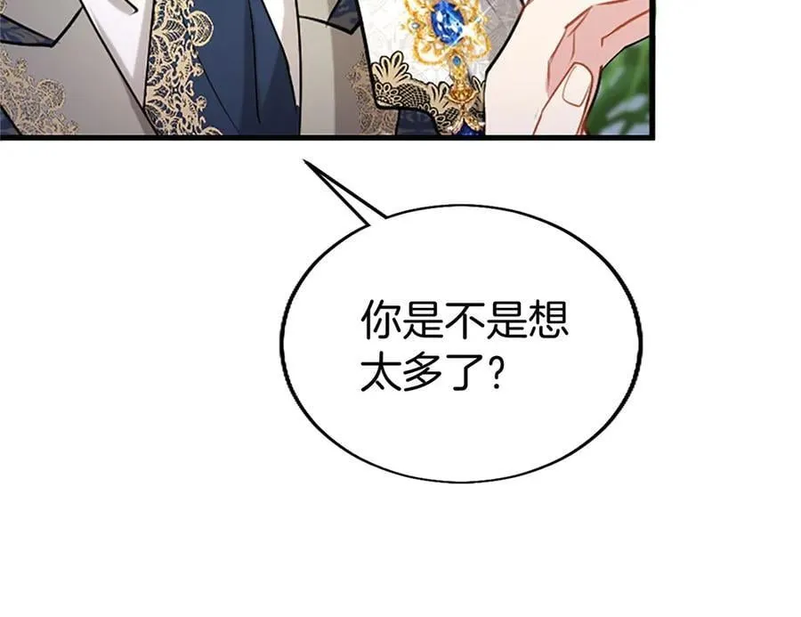 外传2 老师的烦恼65