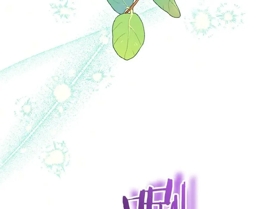 外传2 老师的烦恼75