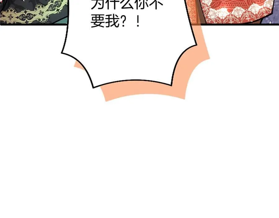 外传2 老师的烦恼141