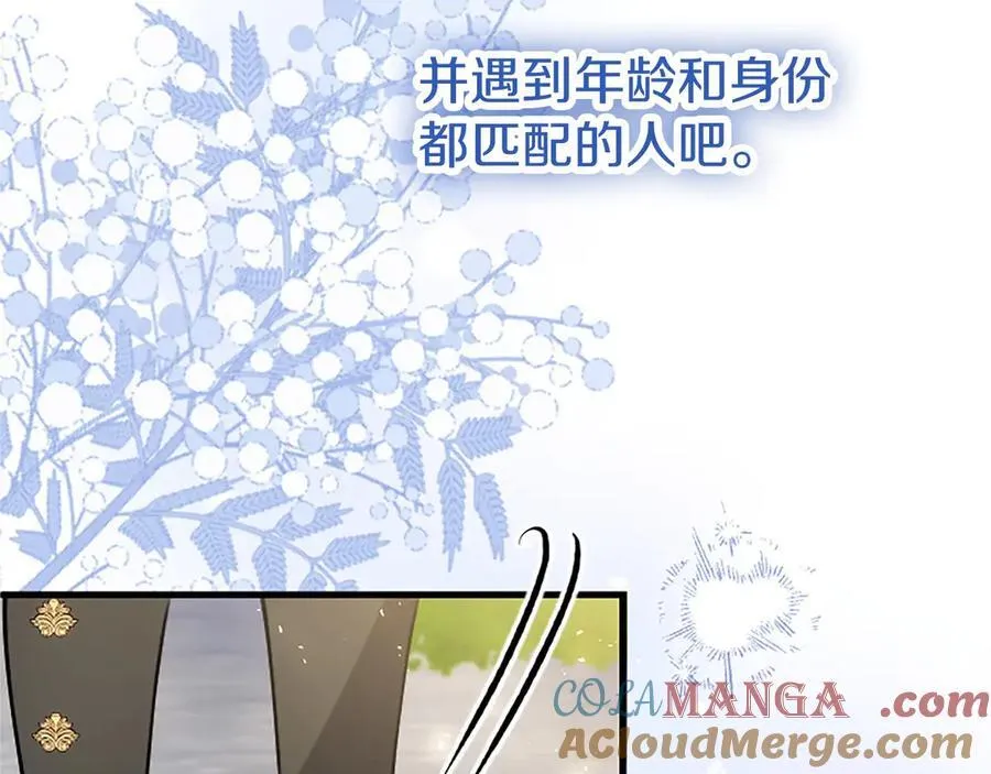 外传2 老师的烦恼196