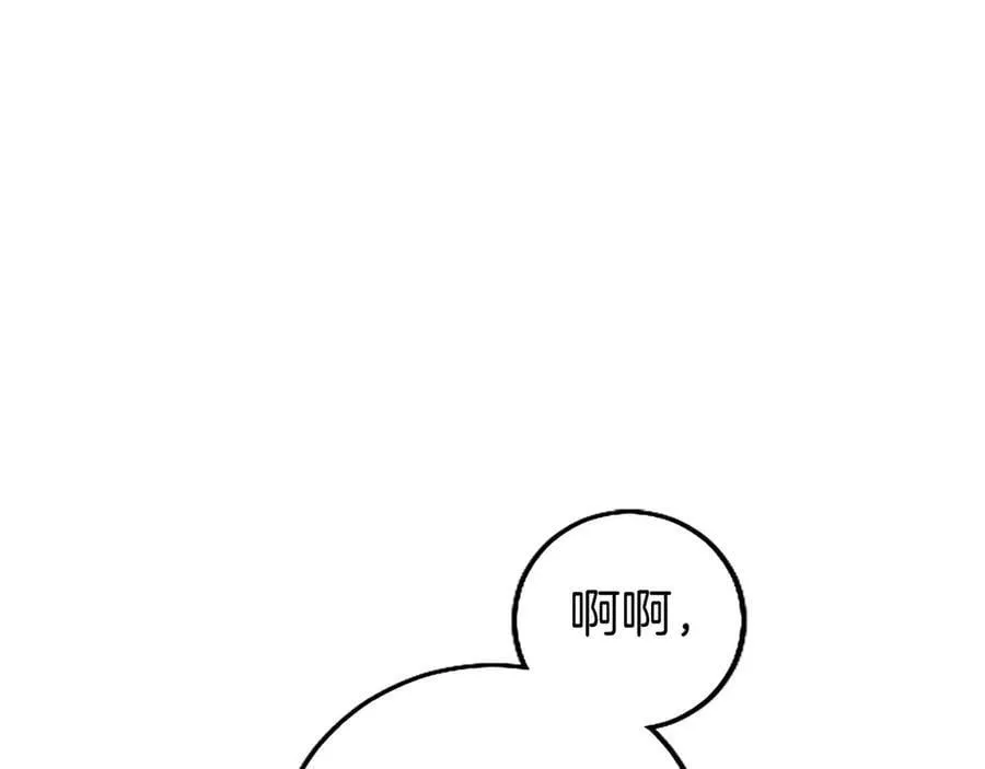外传2 老师的烦恼155