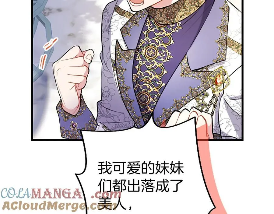 外传2 老师的烦恼40