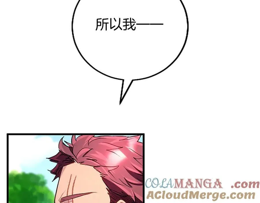 外传2 老师的烦恼156