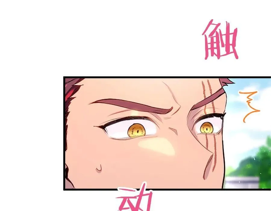 外传2 老师的烦恼142