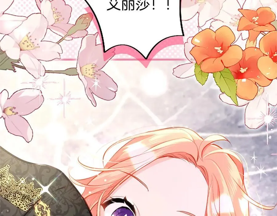 外传2 老师的烦恼95