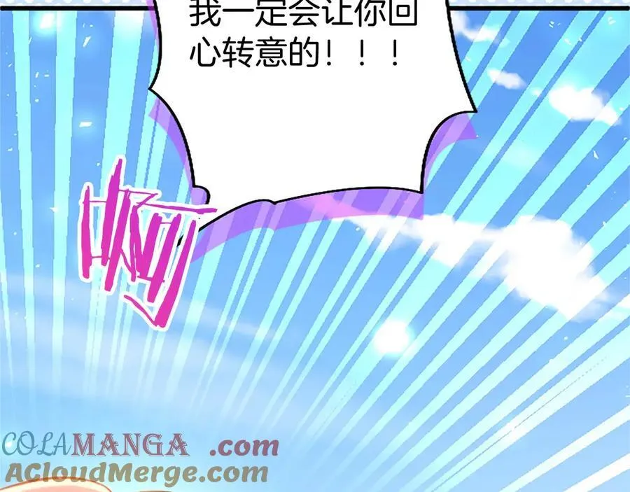 外传2 老师的烦恼168