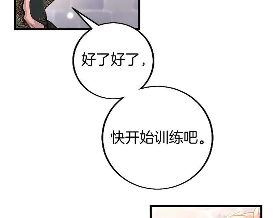 外传2 老师的烦恼110