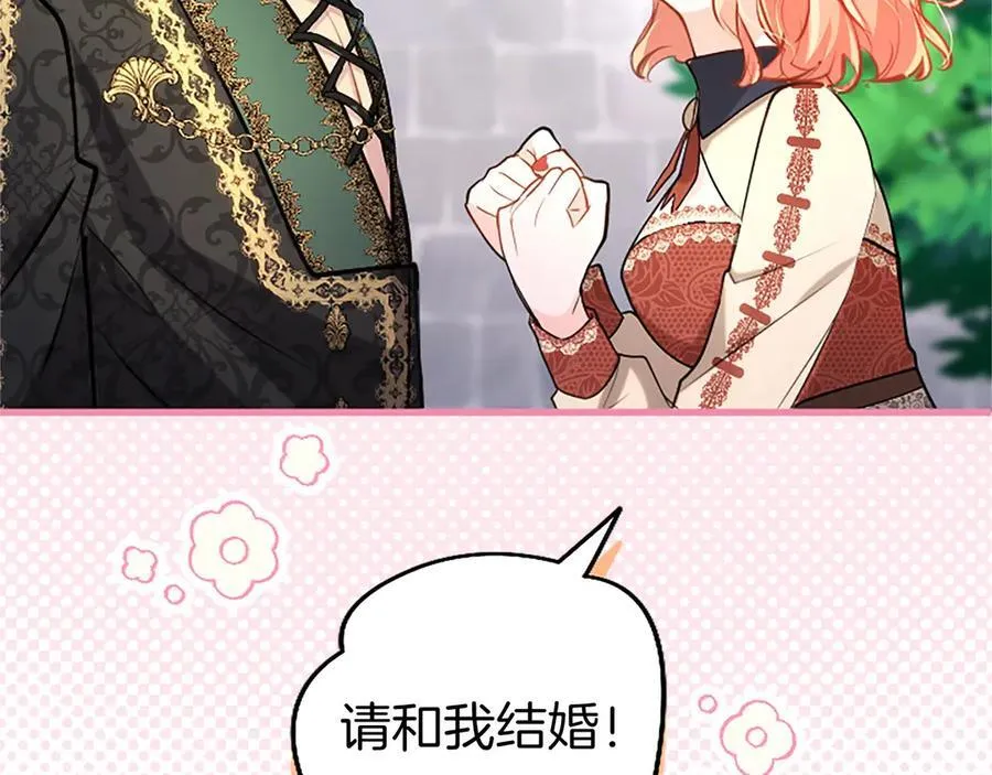 外传2 老师的烦恼107