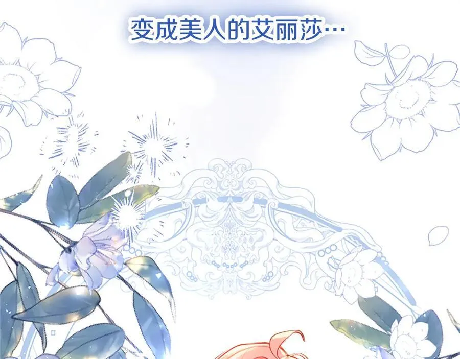 外传2 老师的烦恼190