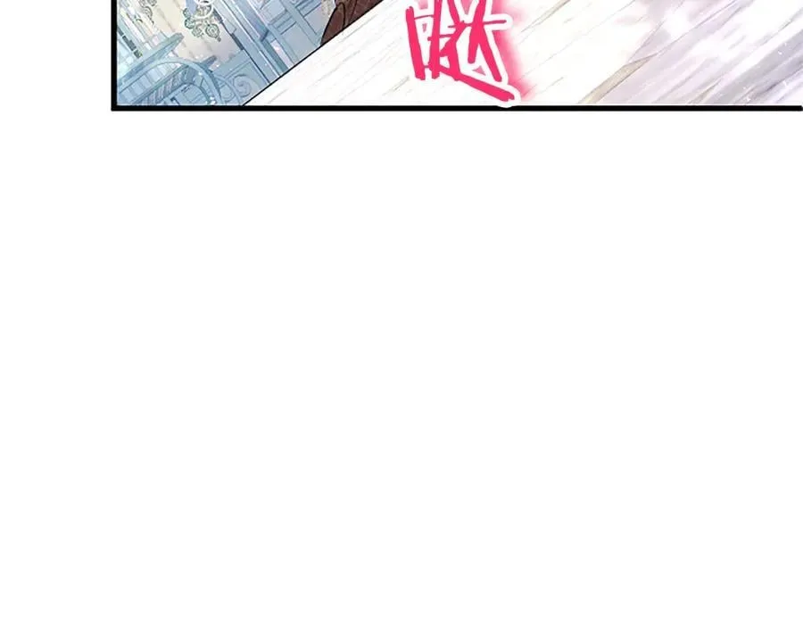 外传2 老师的烦恼18