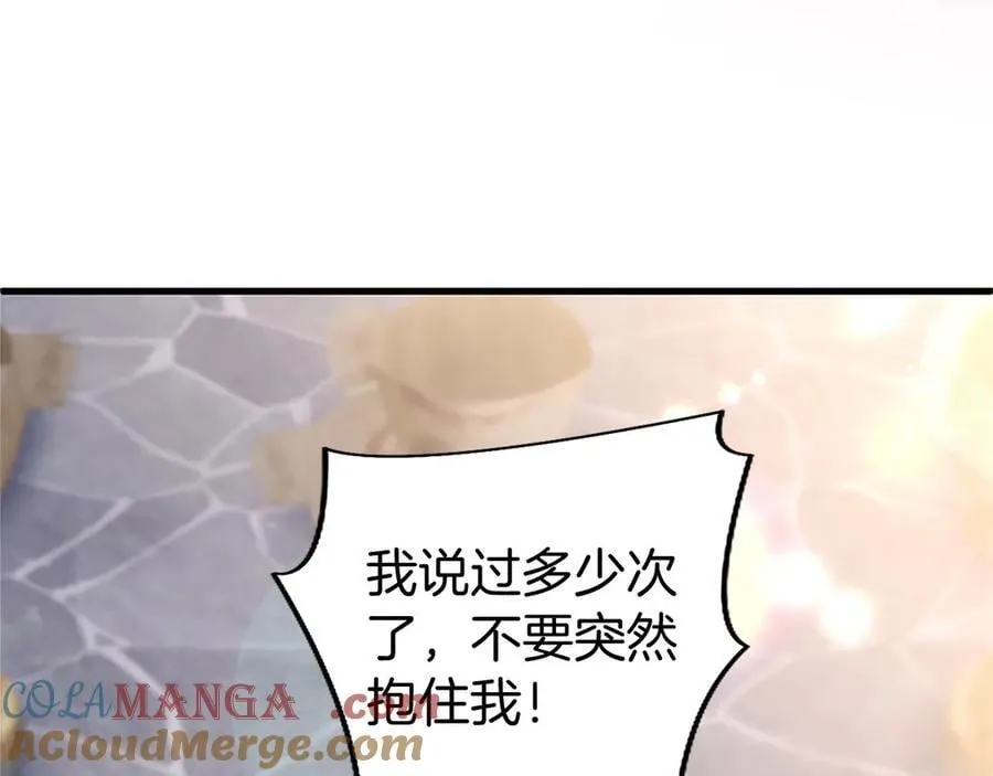 外传2 老师的烦恼100