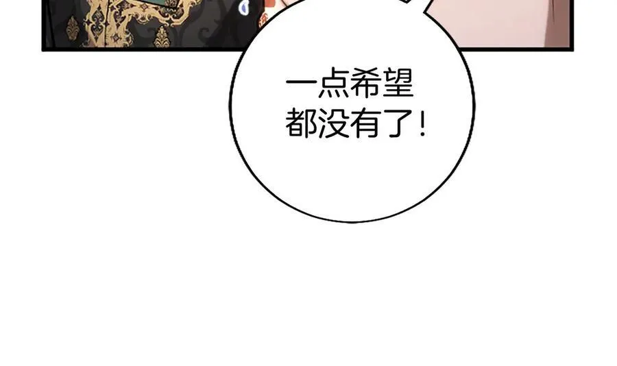 外传2 老师的烦恼154