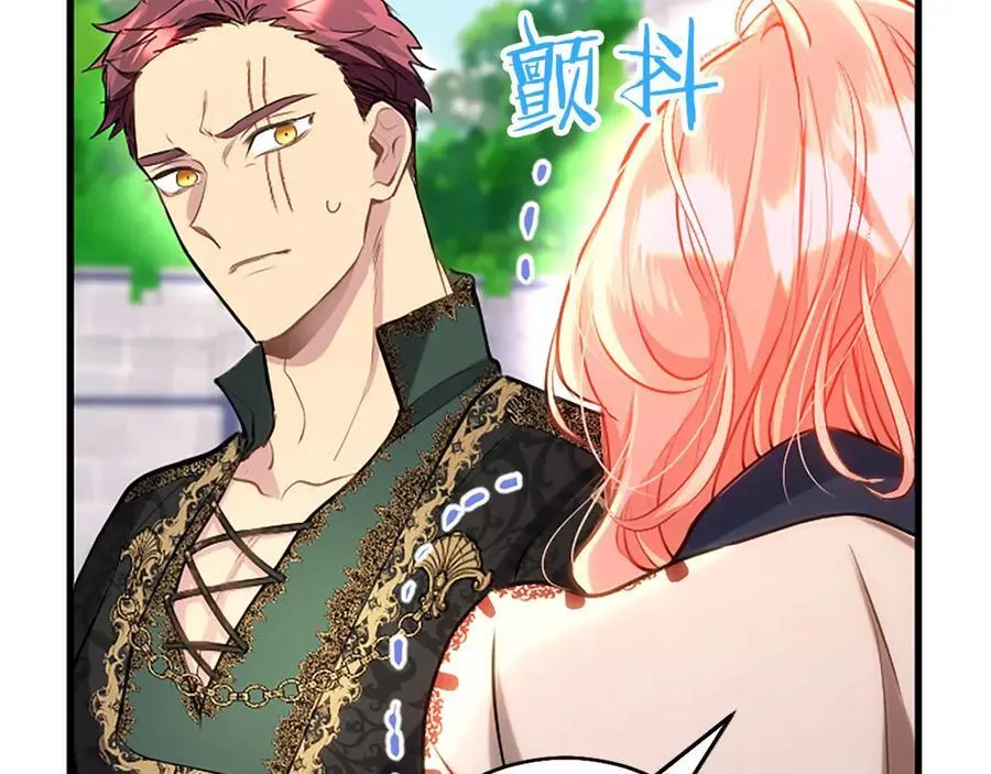外传2 老师的烦恼153