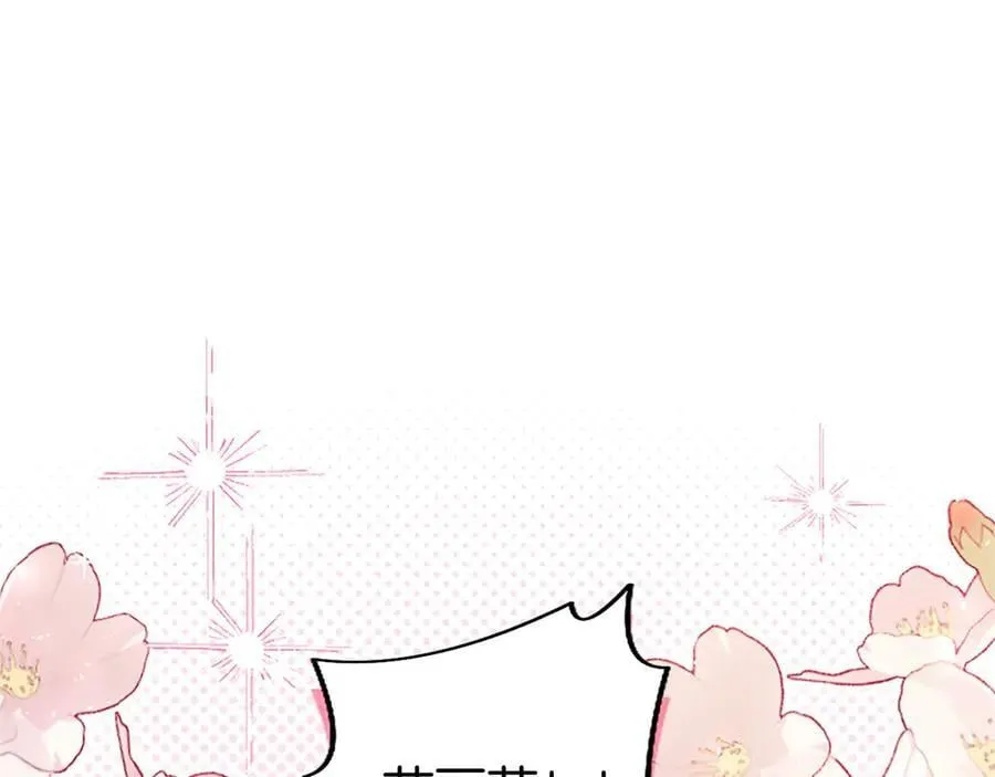 外传2 老师的烦恼94