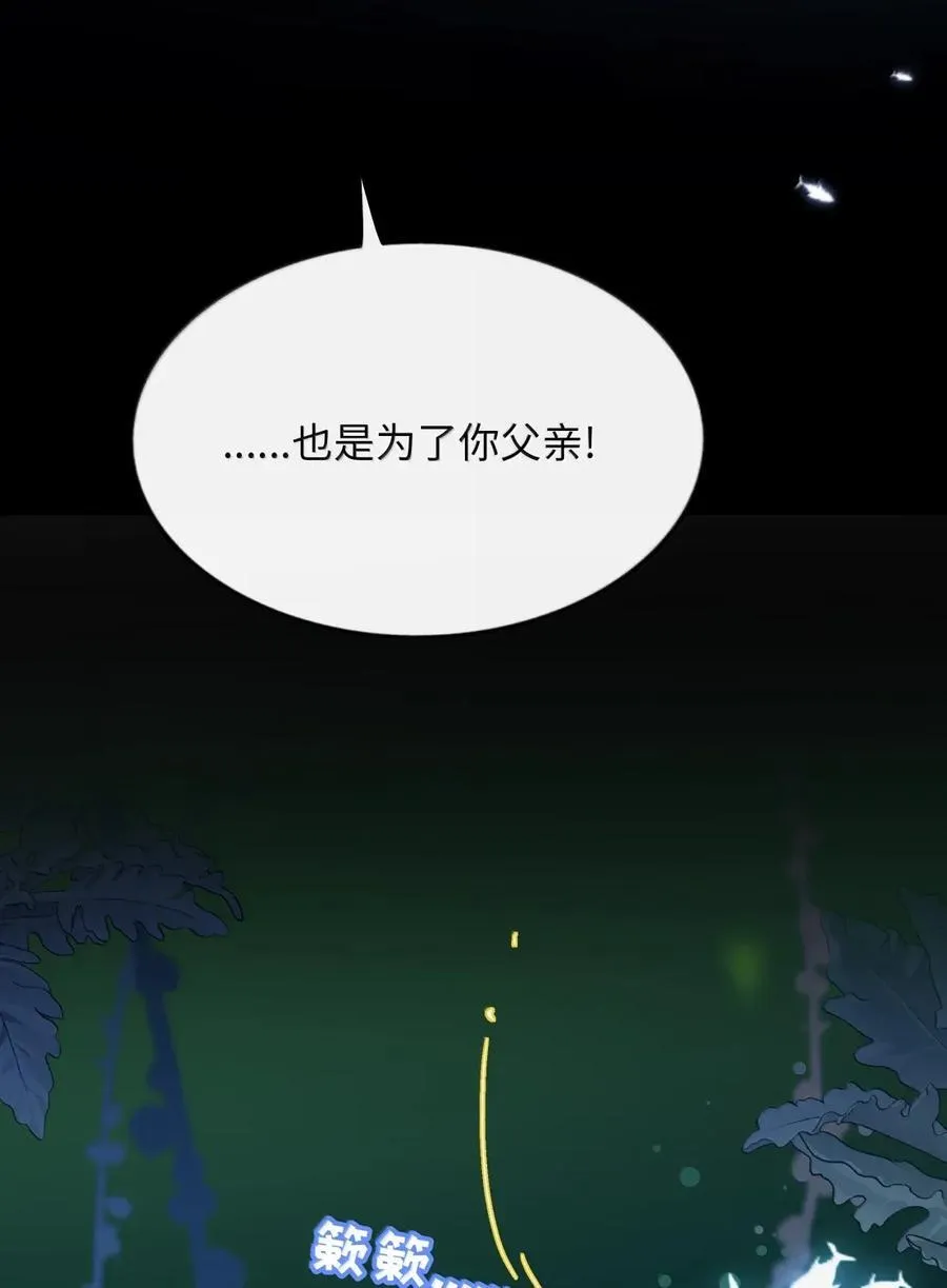 113 交错的命运33