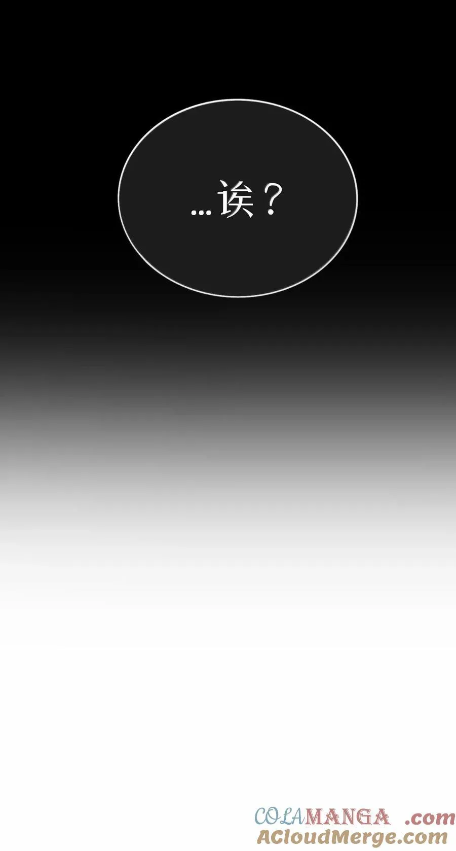 113 交错的命运40